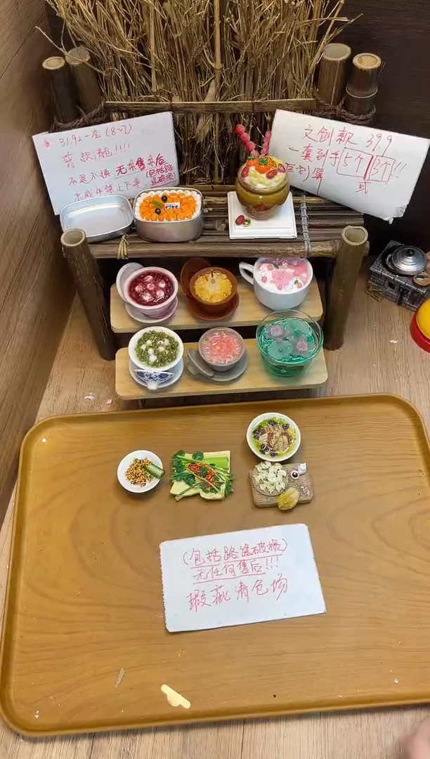 便携款176号套组清仓冰箱贴！