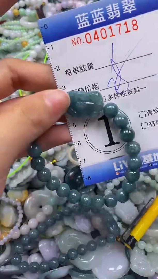 颈饰未镶嵌翡翠闪购0401718