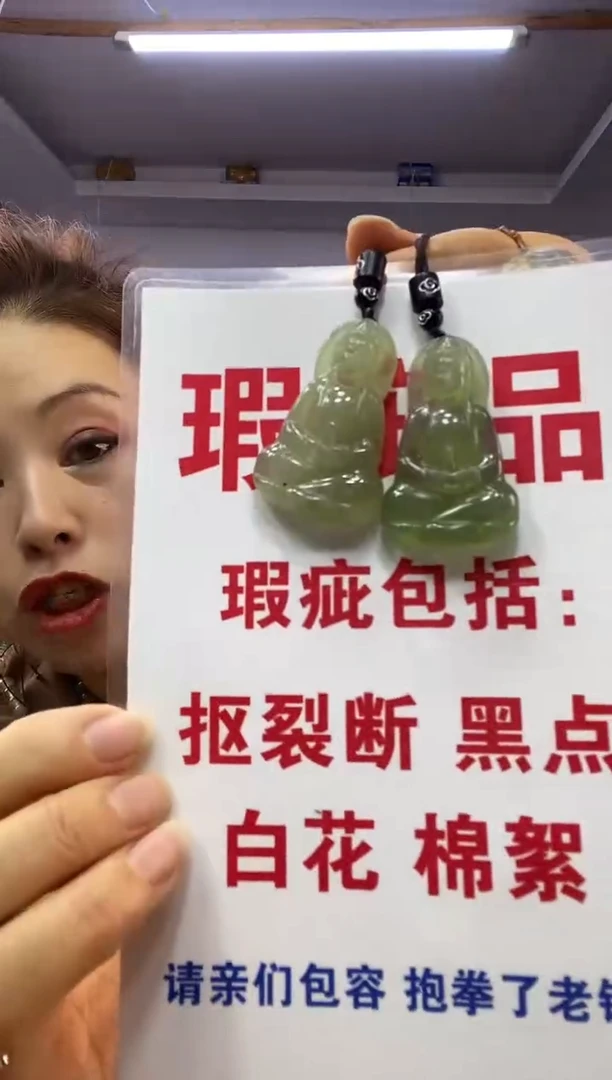 未镶嵌蛇纹石玉观音多样性随机发一