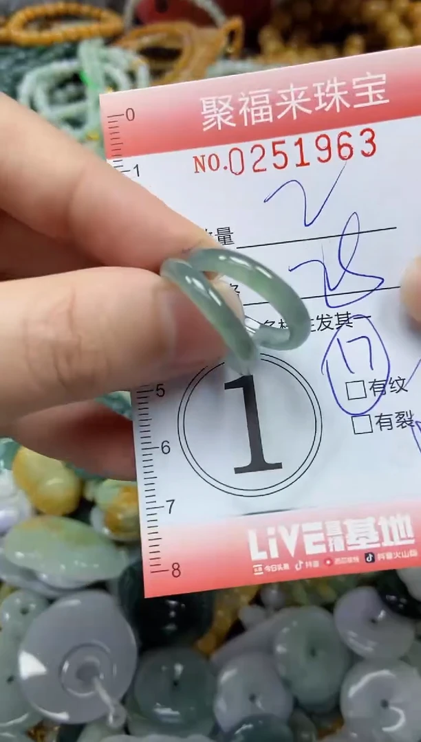 未镶嵌挂件翡翠闪购0251963