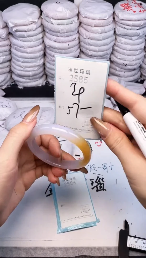 手镯玛瑙/玉髓未镶嵌2585