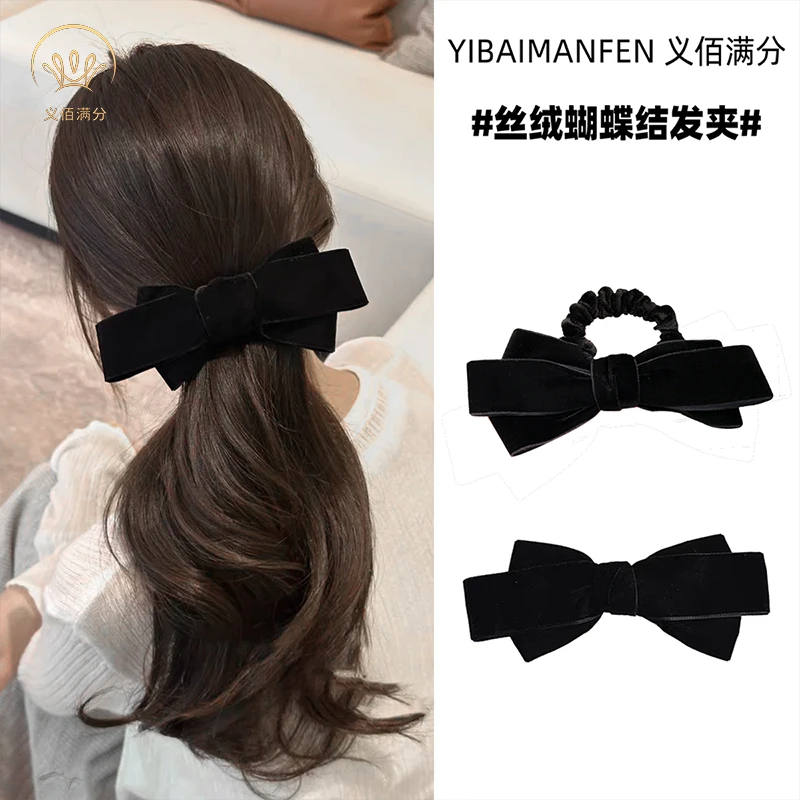 义佰满分法式黑色丝绒蝴蝶结发圈弹簧夹优雅百搭头饰发饰气质发卡