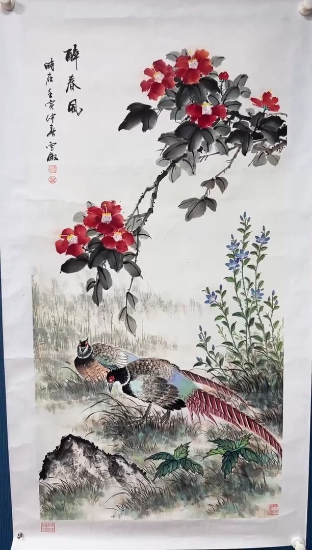 国画李雪傲-书法/绘画B5