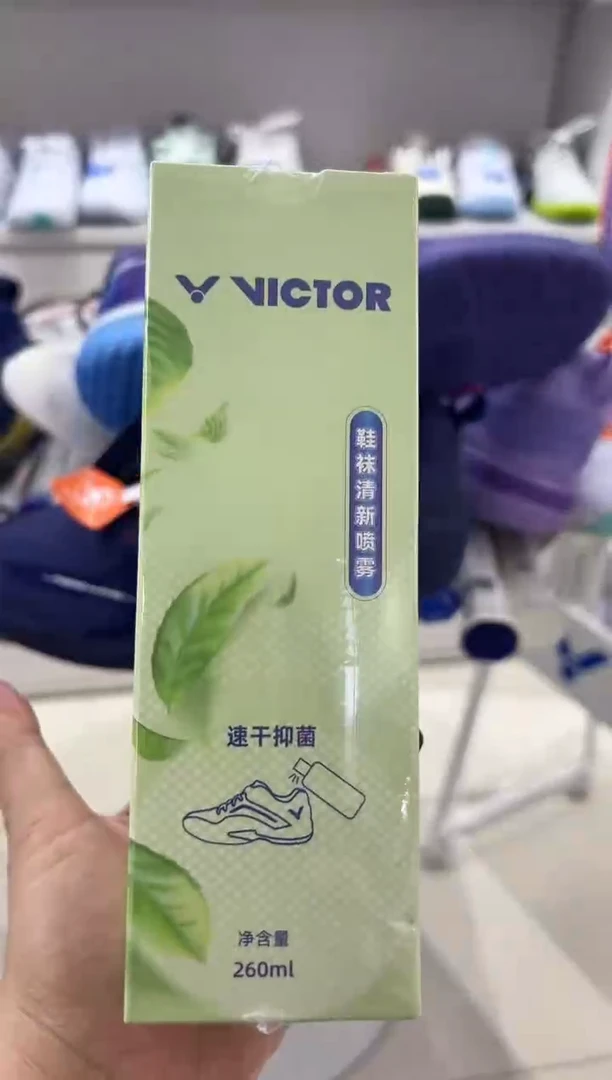 清仓款运动服球鞋配件不退换