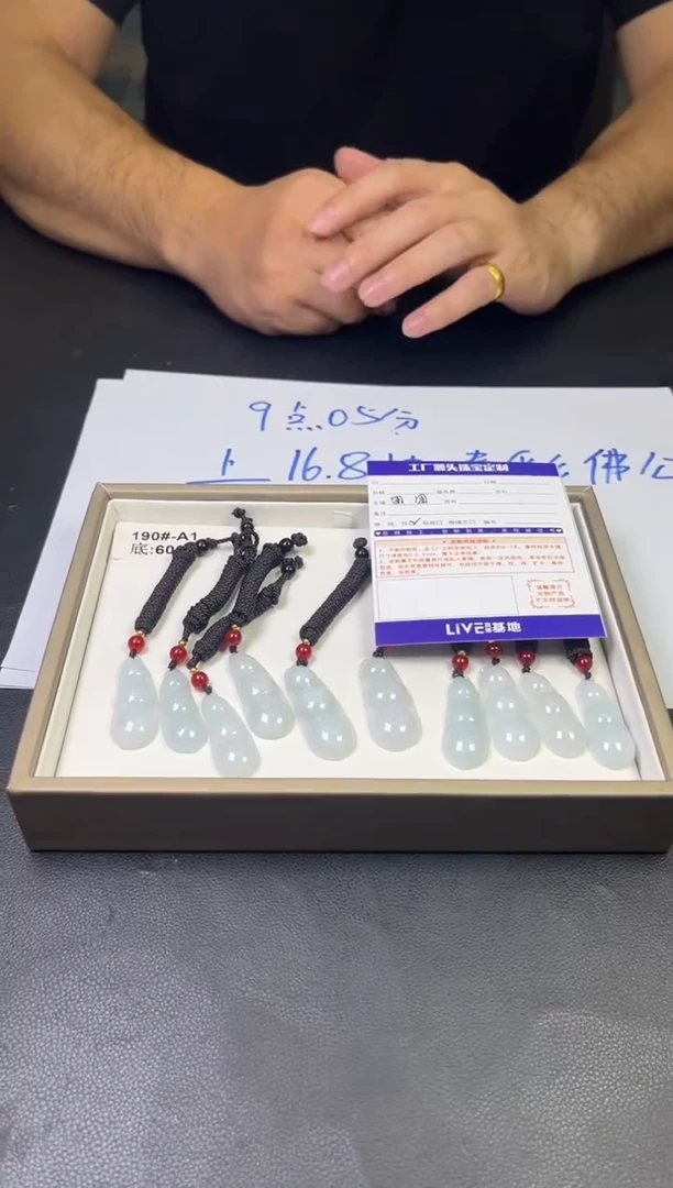 颈饰未镶嵌翡翠福豆