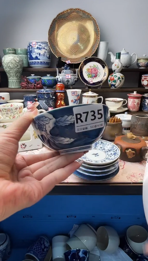 瓷片青*R735不退不换.感谢理解