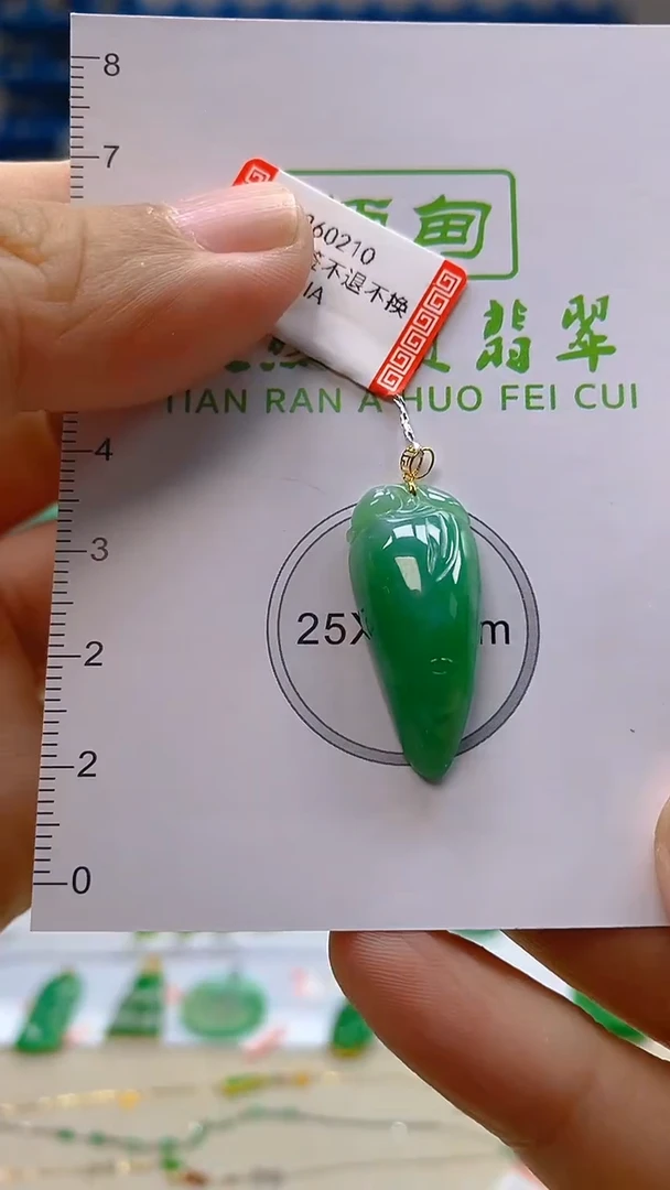 颈饰18K金镶嵌翡翠新号开播 全场乱卖