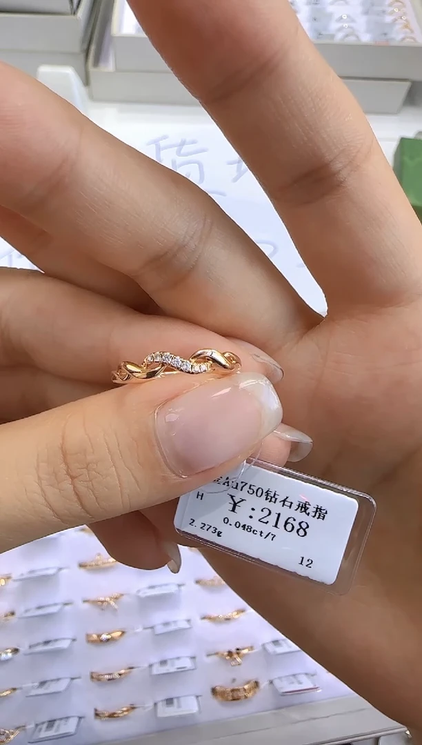 戒指/指环18K金镶嵌钻石18K金戒指1735