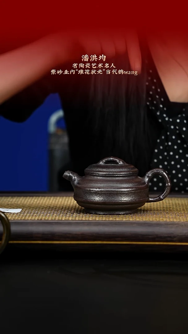 紫古斋紫古斋紫砂19