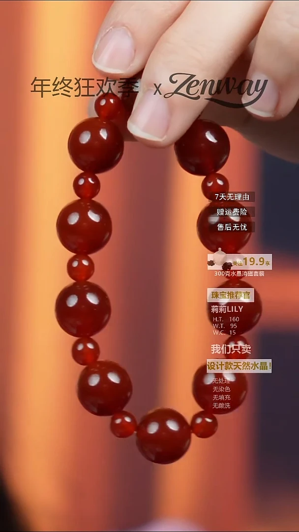 未镶嵌手链水晶红玛瑙手串 许妍同款