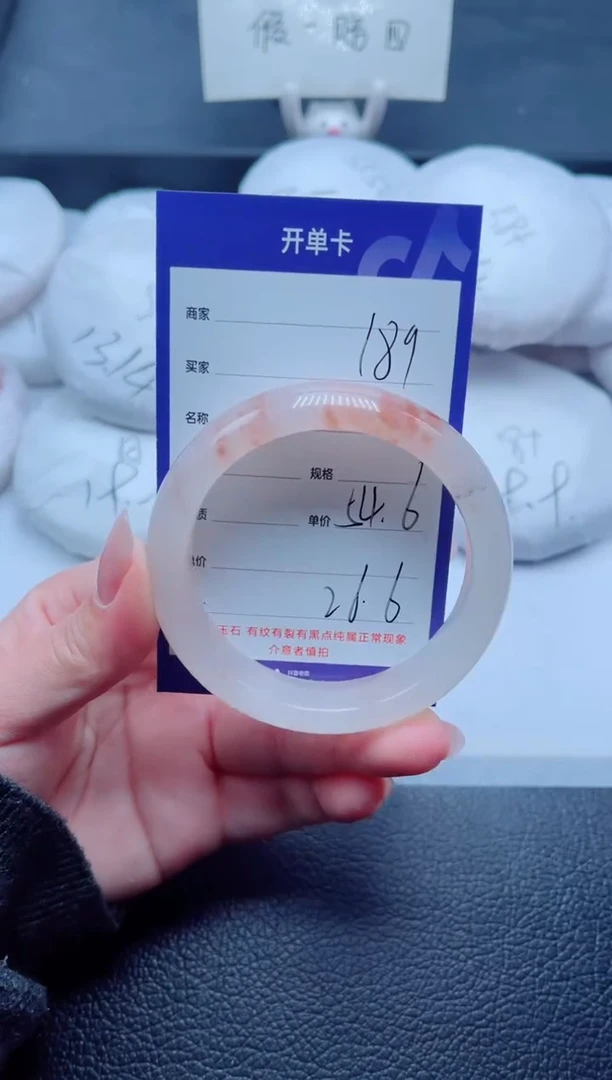 未镶嵌手镯石英质玉189-54