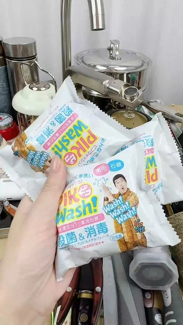 瓷片外贸小公主正品