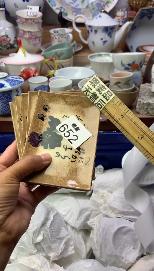 往***生顺鑫工艺品店闪购