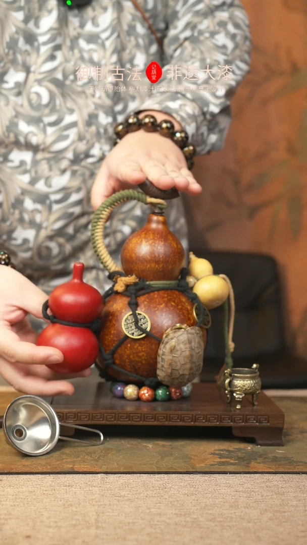 【闪购商品】137大漆葫芦一物一拍700ml