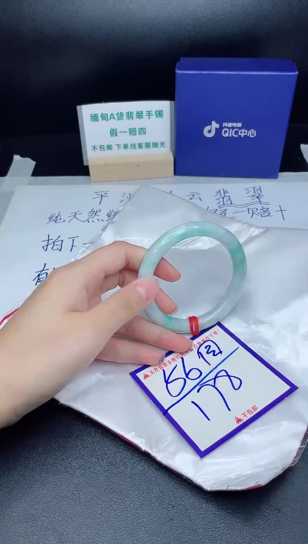 定制翡翠未镶嵌我