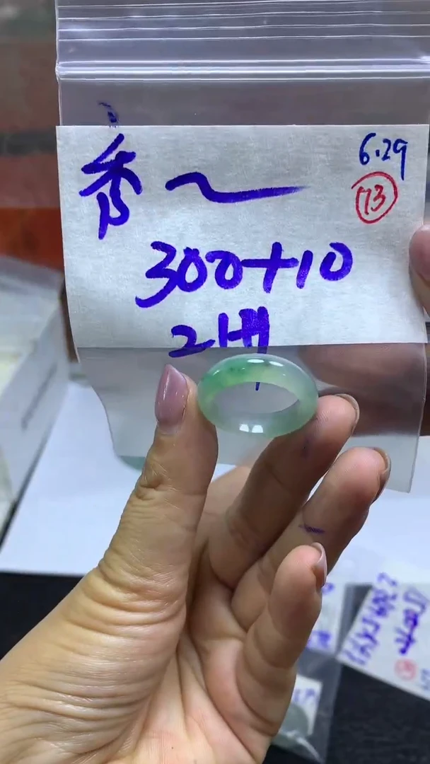 定制翡翠未镶嵌秀毛货需精细抛光拍一发一