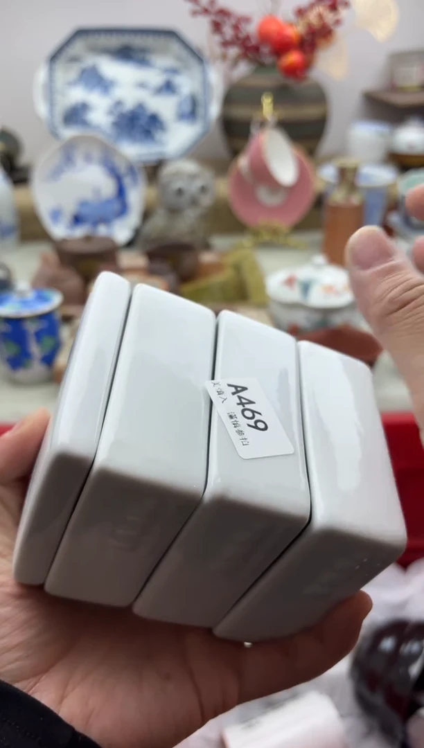 【闪购商品】碟469A............