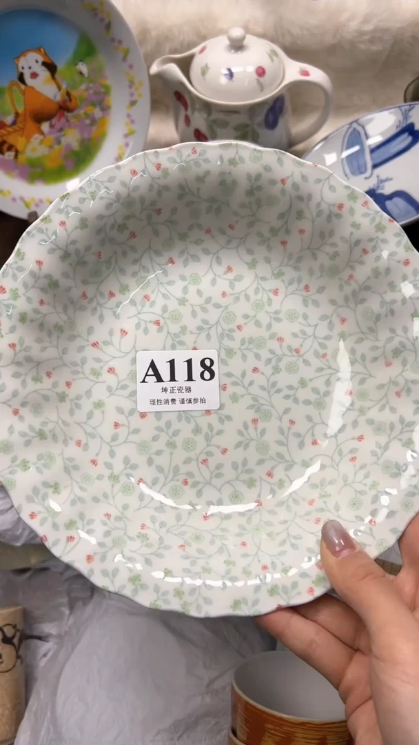 【闪购商品】瓷片           A118