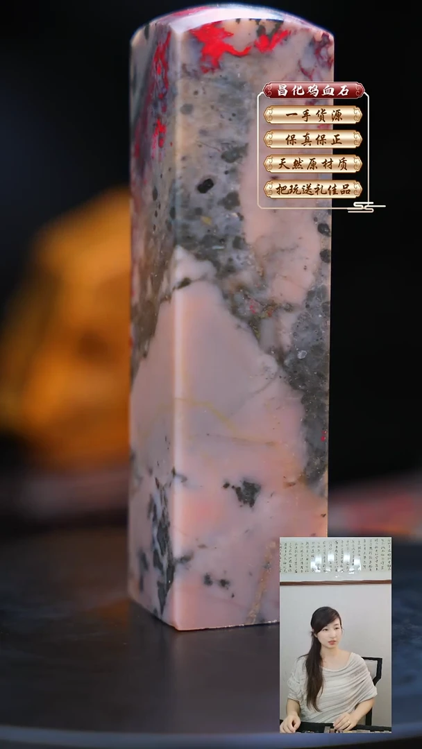 昌化石印石昌化原产地印章一方JL