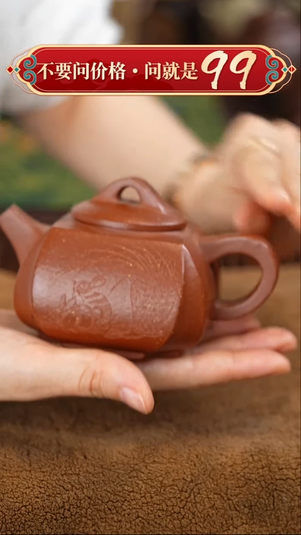 茶壶紫砂宜兴紫砂