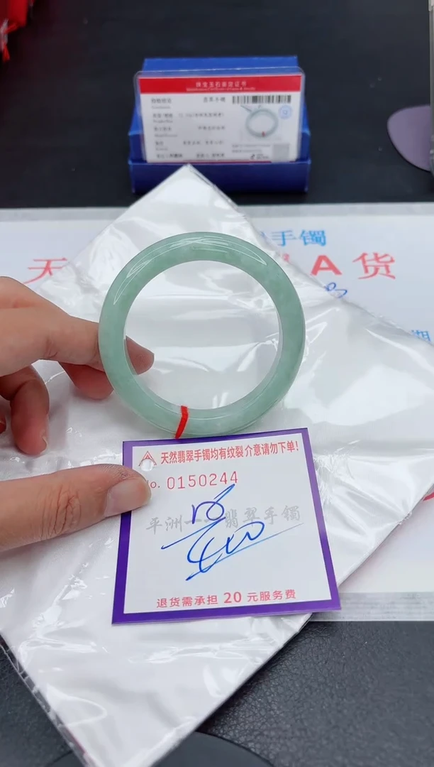 未镶嵌手镯翡翠111111