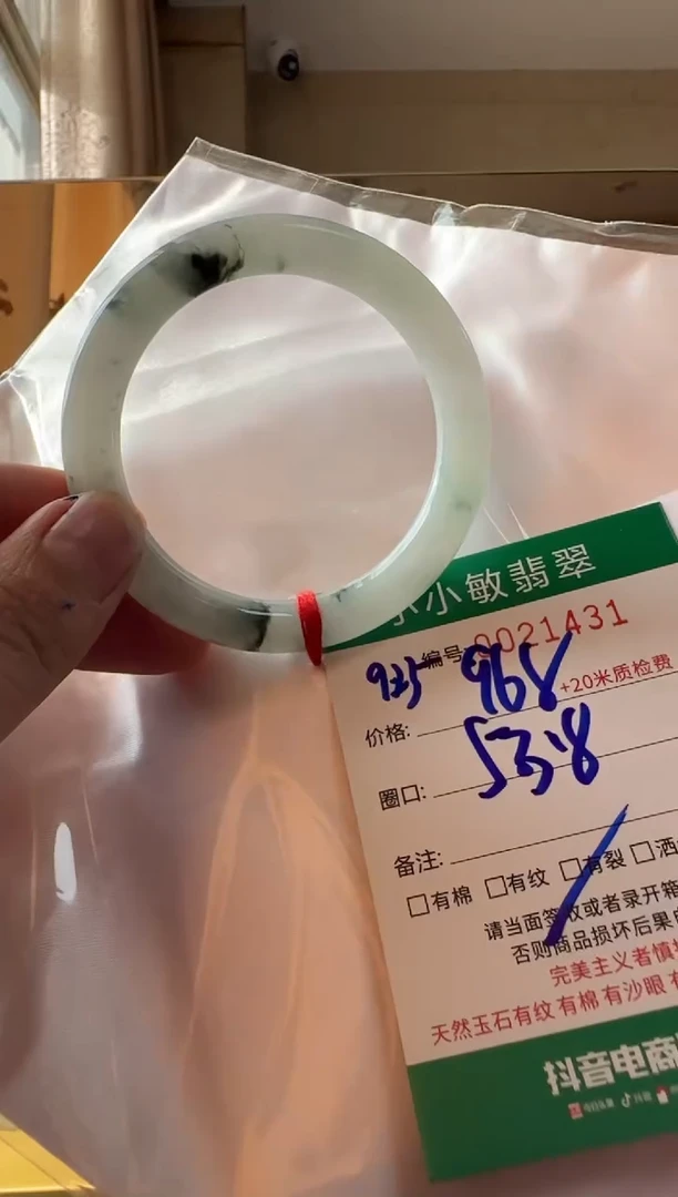 未镶嵌手镯翡翠A货手镯