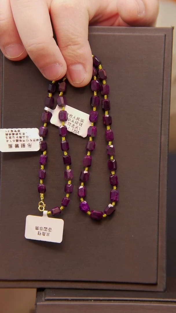 苏纪石（舒俱来）未镶嵌帝王紫项链凤*222号