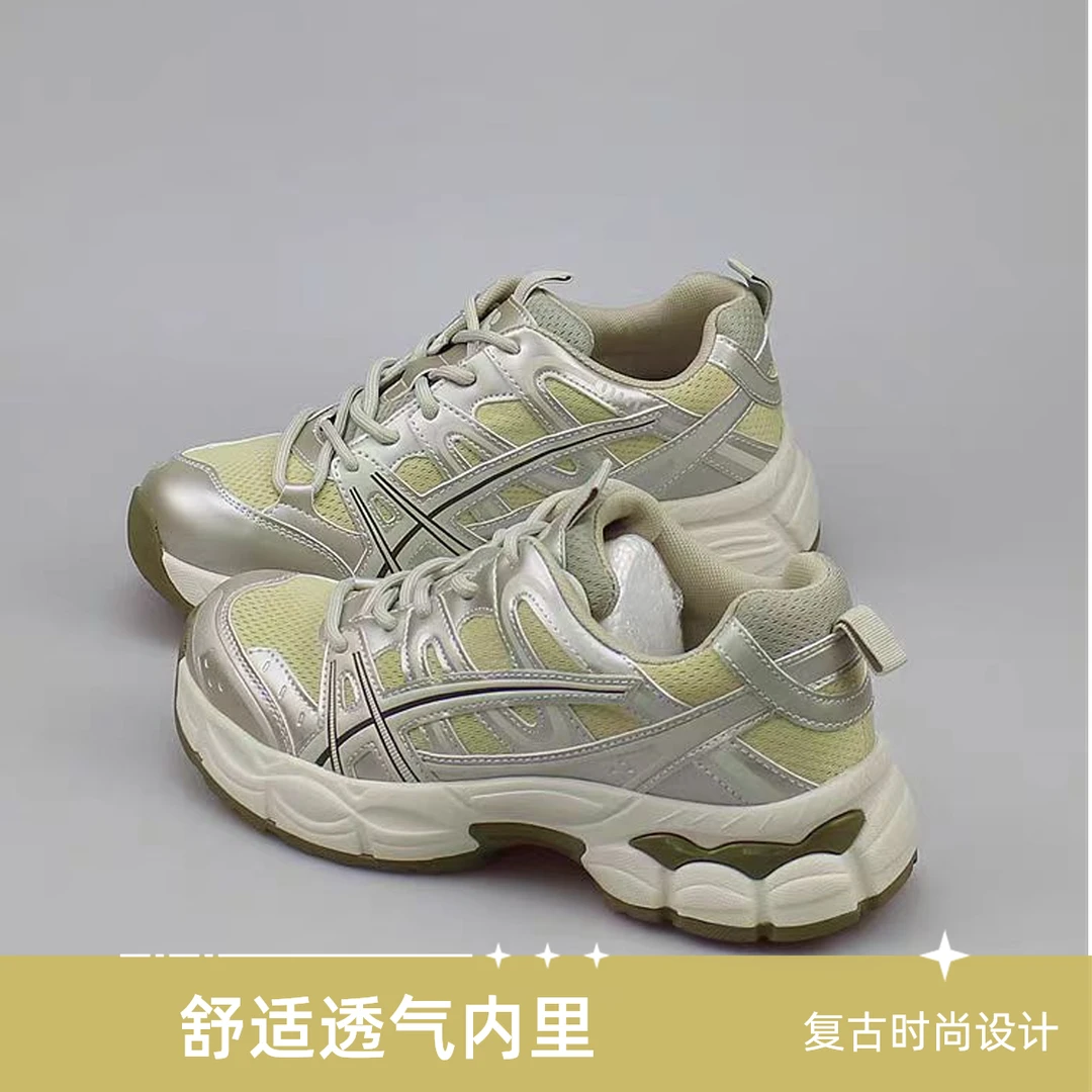 轩美诗2025新款【年中大促】超轻厚底增高气垫真皮网老爹鞋90083女