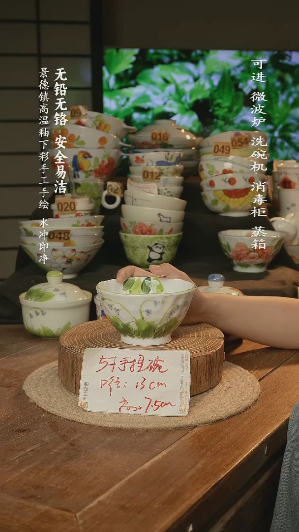 瓷景德镇高温瓷釉下彩手绘陶瓷
