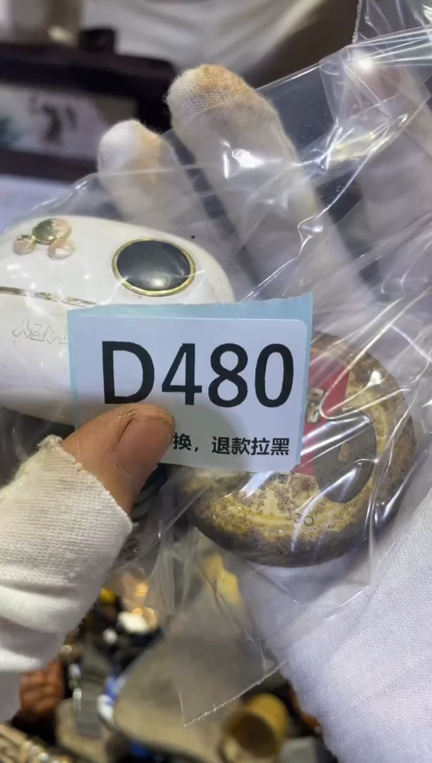 瓷片明**瑜表妹链接火爆热卖
