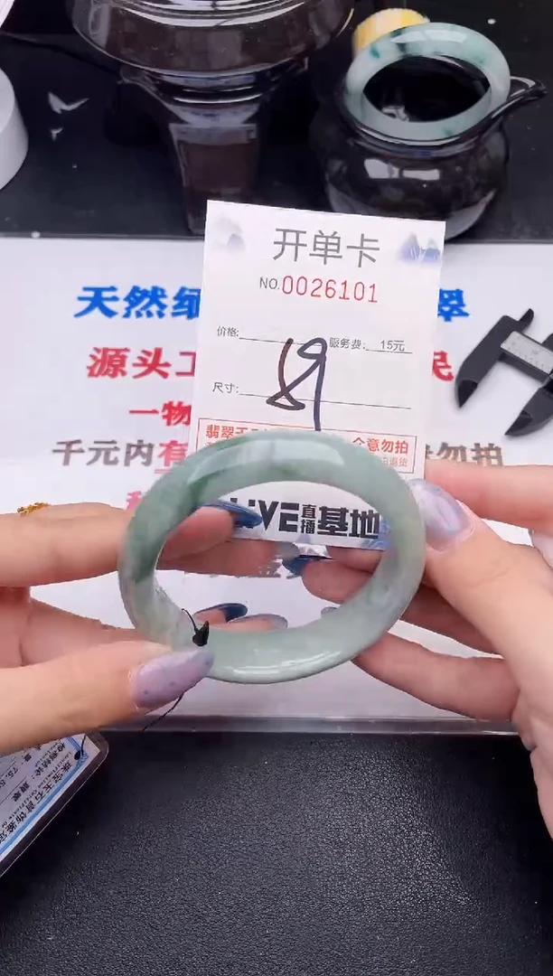 翡翠手镯未镶嵌01