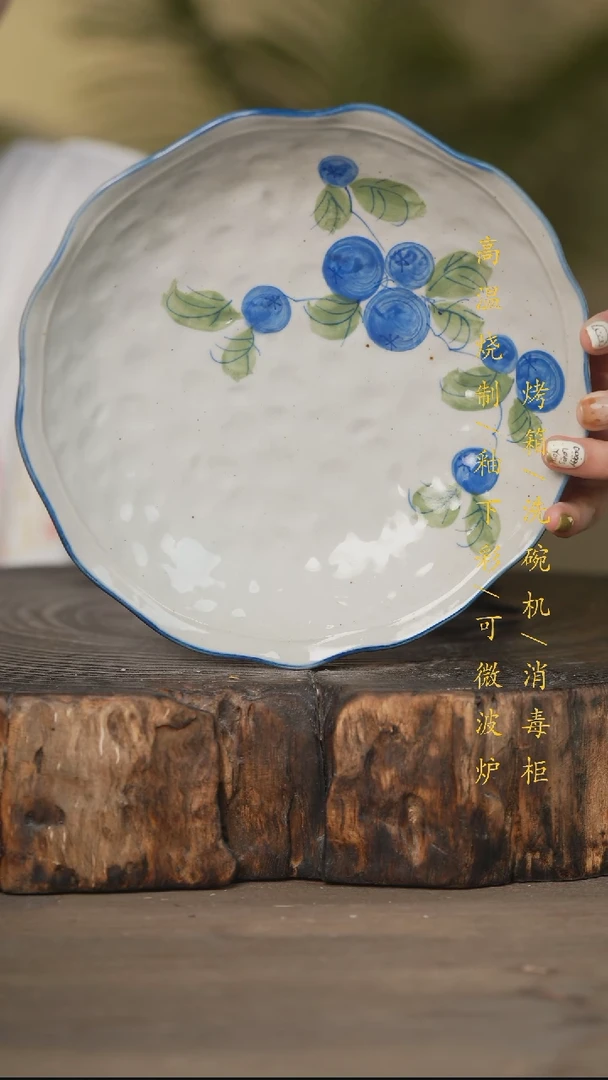 瓷片景德镇高温釉下彩可微波烤箱洗碗机