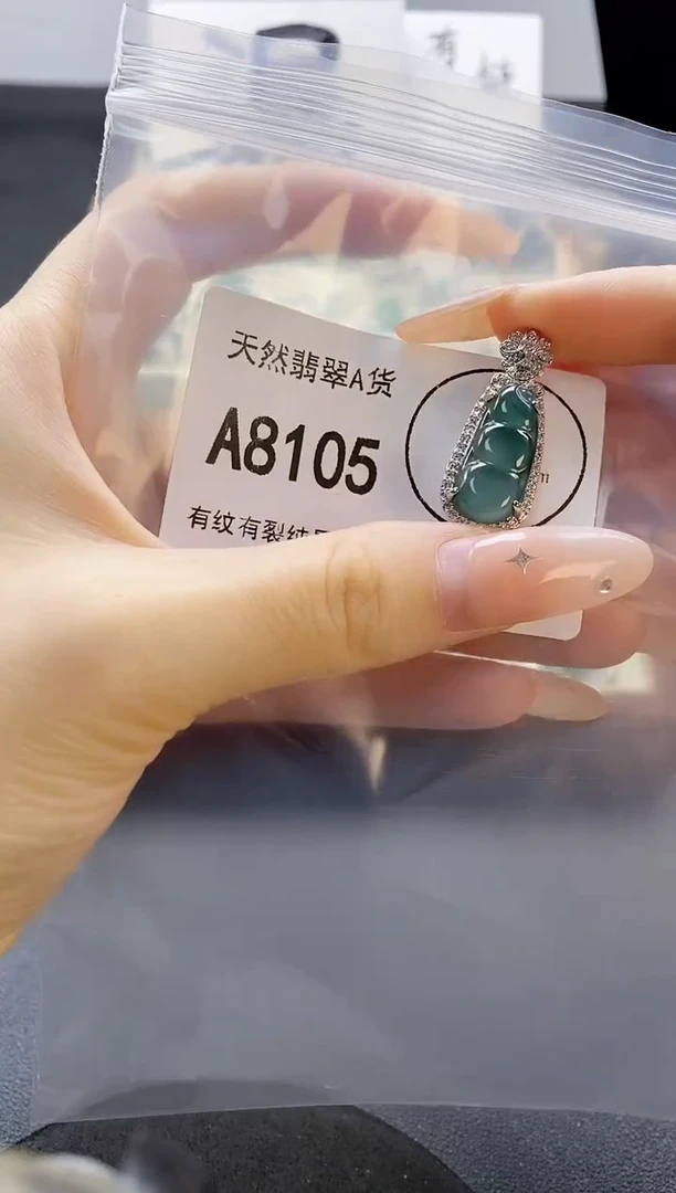 吊坠(赠链)未镶嵌翡翠天然翡翠A货