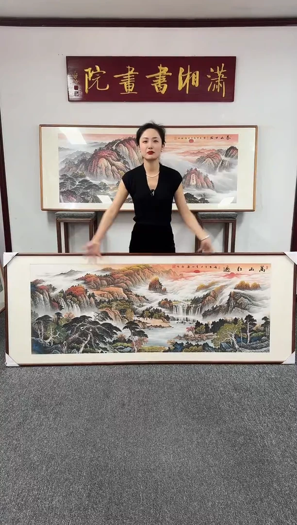 国画万山红遍 210*80 刘海斌