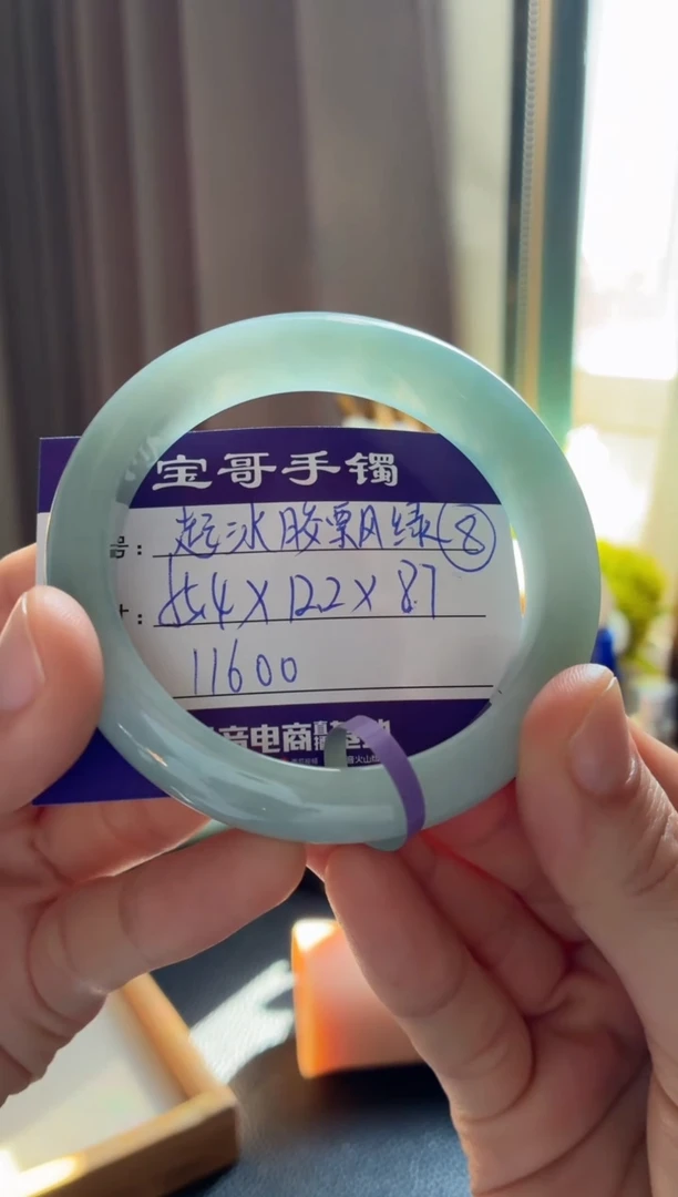 未镶嵌手镯翡翠翡翠手镯8号