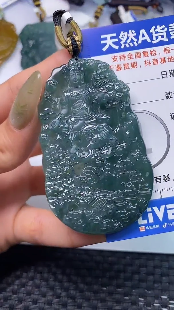 颈饰未镶嵌翡翠