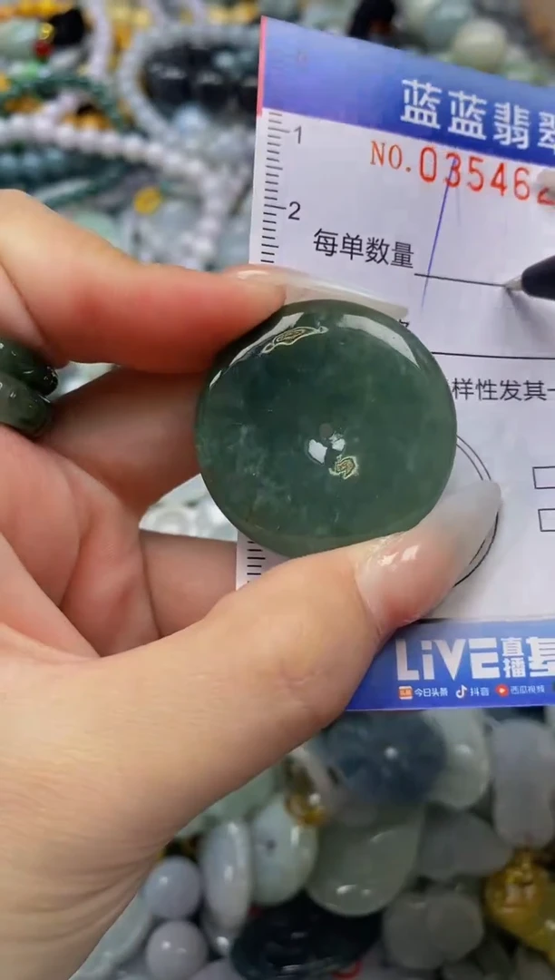 颈饰未镶嵌翡翠闪购0354627