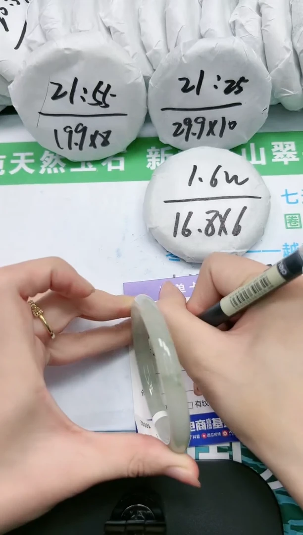 【闪购商品】石英质玉手镯未镶嵌K71-59