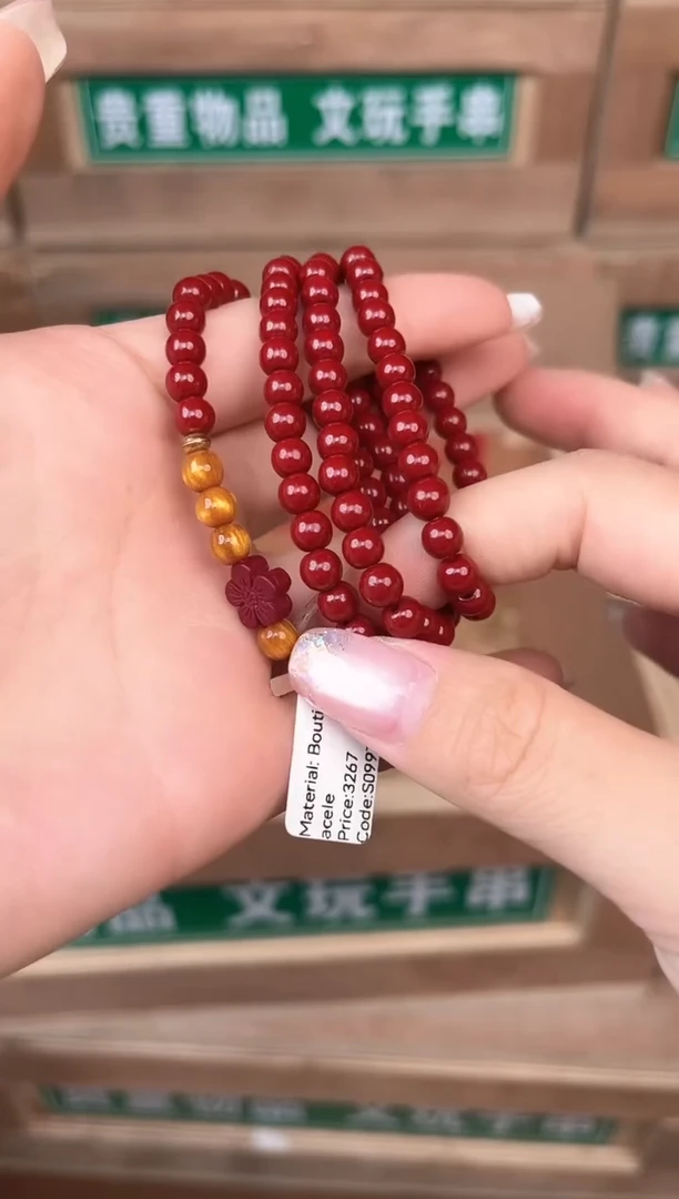 天然辰砂百珍坊甄选闪购商品V无礼盒