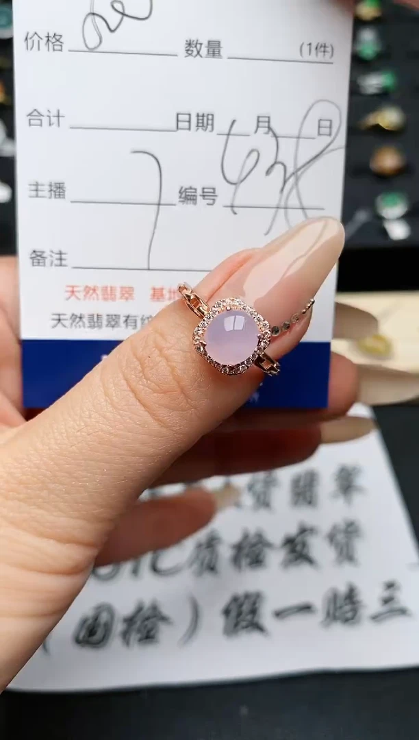 【闪购商品】翡翠戒指银S925镶嵌...........