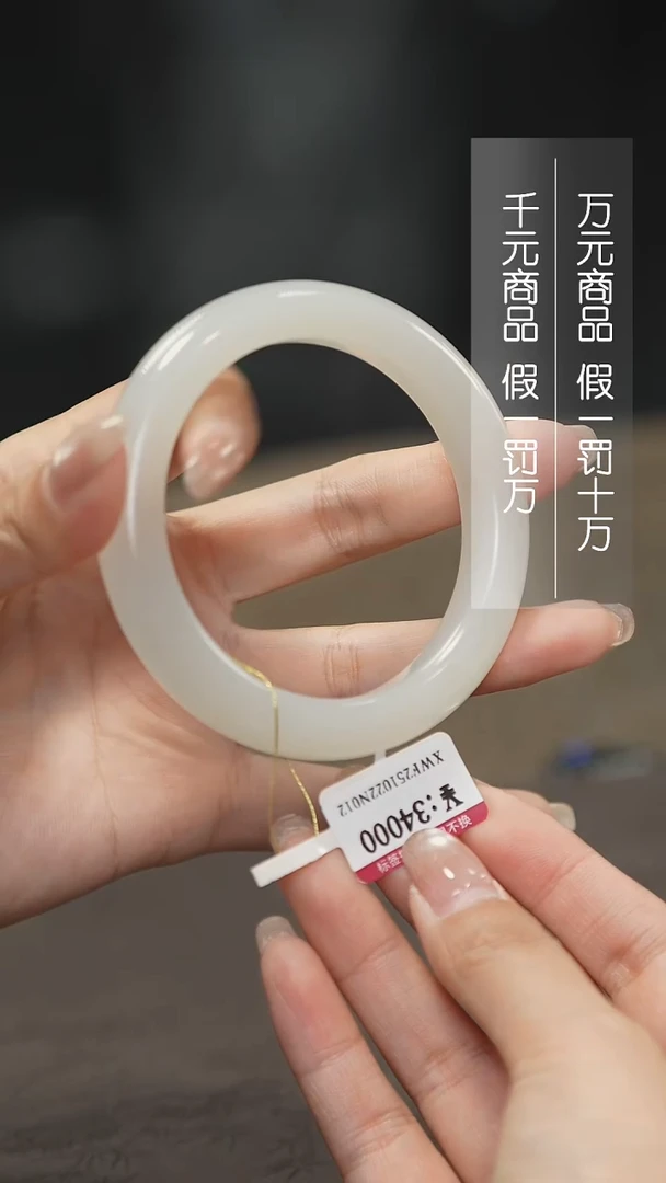 未镶嵌手镯和田玉1