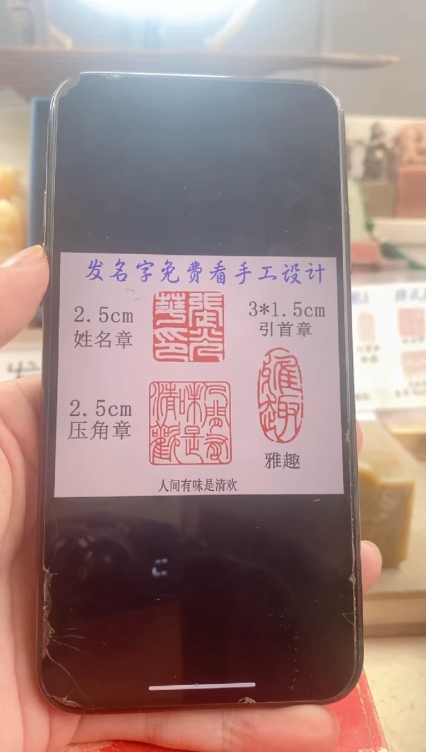 巴林石印石筠***客神木套装带套盒印尼