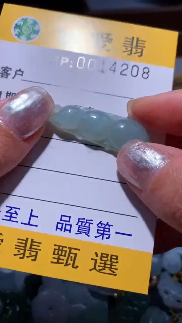翡翠未镶嵌颈饰翡翠A货 多样性发其一（不含链）