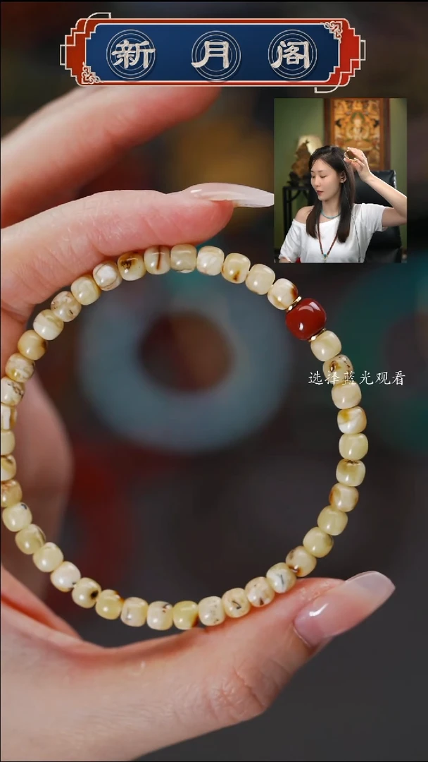 未镶嵌蜜蜡裸石文玩配饰