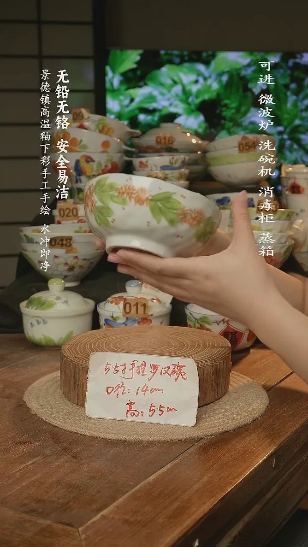瓷景德镇高温瓷釉下彩手绘陶瓷5.5寸手捏