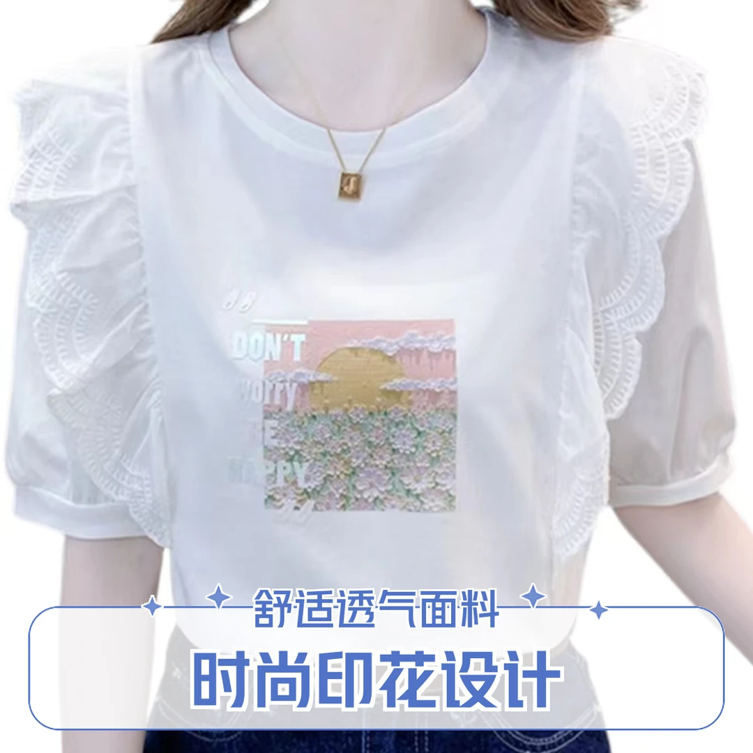 2025年荷叶边短袖T恤女2024新款夏季小个子百搭设计感小众时尚