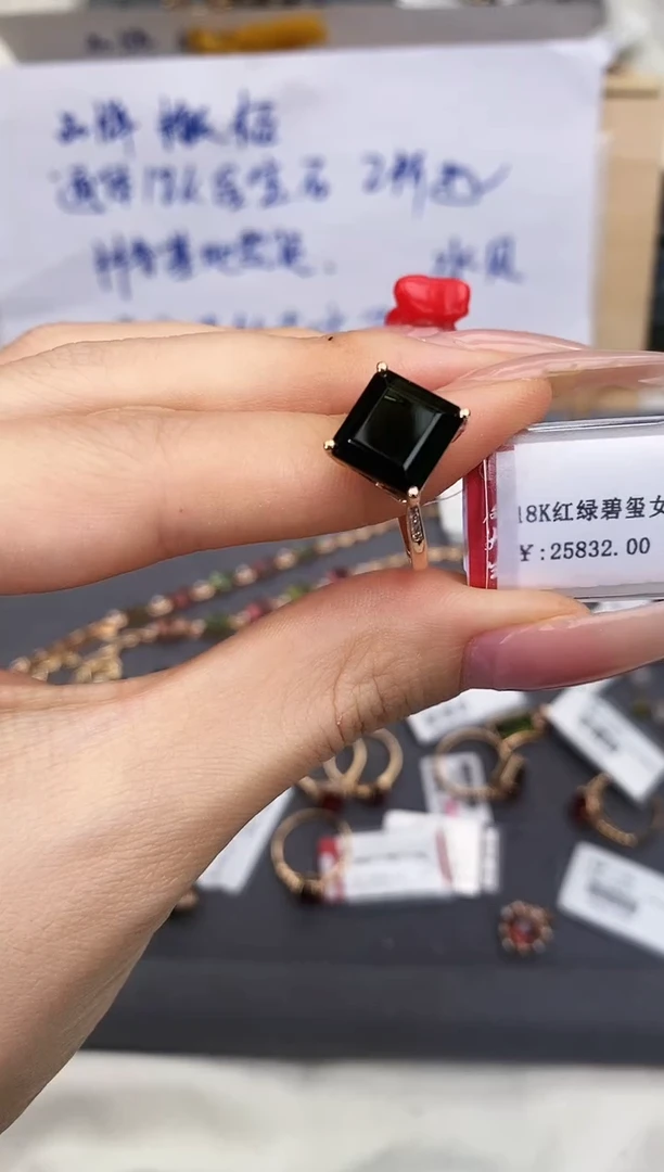 18K金镶嵌戒指碧玺-专柜-15
