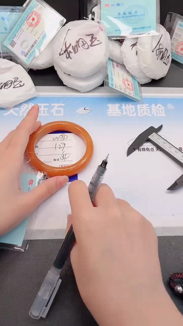 未镶嵌手镯石英质玉11W80-64