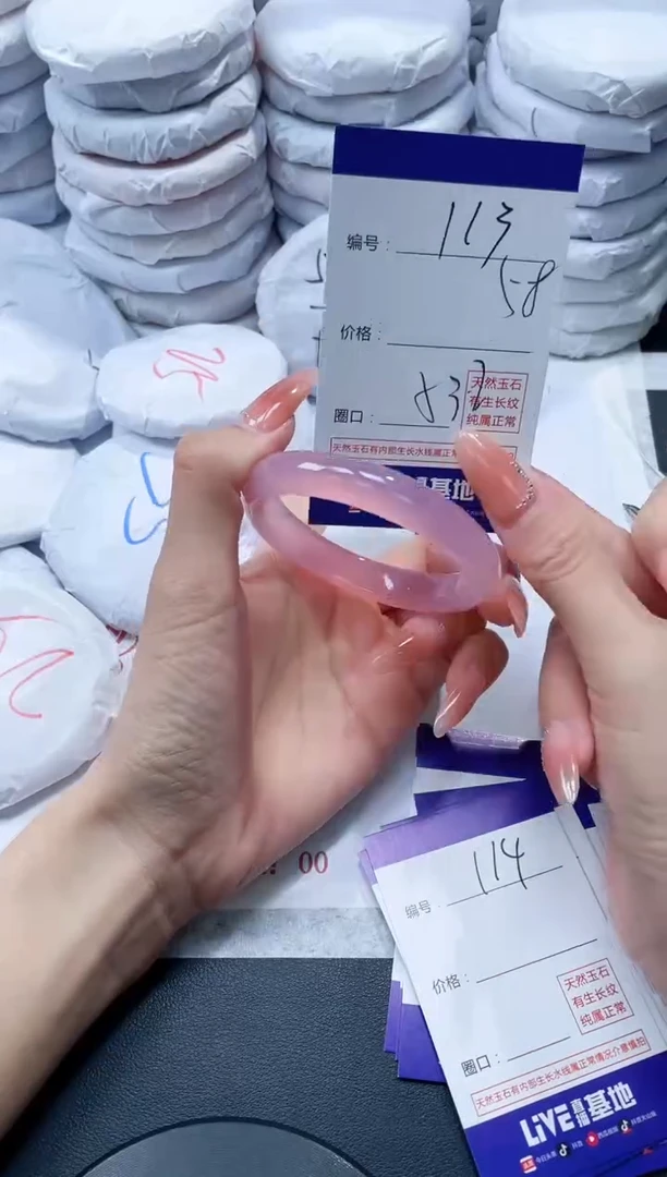 玛瑙/玉髓手镯未镶嵌113