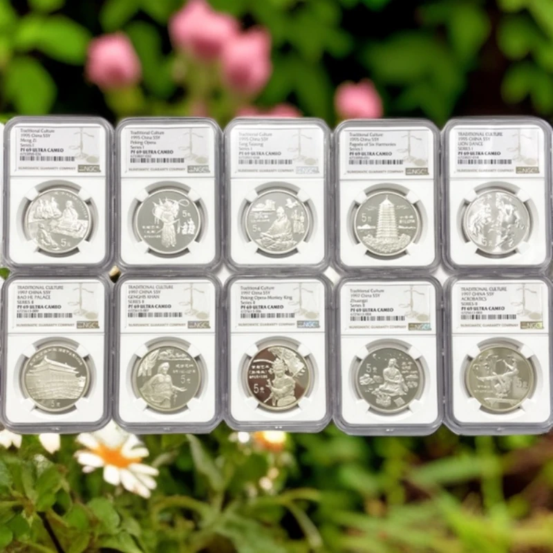 传统文化银币1995-1987年NGC69分10枚全套面值5元重20克